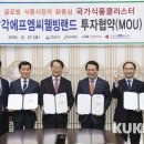 에프엠씨글로벌