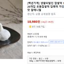 하동떡집