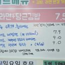 더분식김밥 이미지
