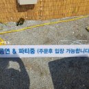에어스트림투유 네이버블로그