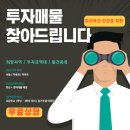 별내유승한내들 공인중개사 사무소 | 다산역| 다산이편한세상자이 경매2024타경143