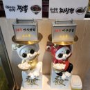 24시이사반점 네이버블로그