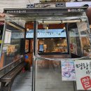 등현 | 명랑핫도그 강서등촌점 통모짜핫도그 후기 (위치, 가격 등)