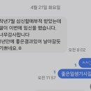 삼신스토어 | 만산의 기운, 1년 안에 꽃을 피우다 🌻 삼신할매 부적 감사 후기