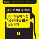 싼6주유소 이미지