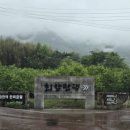 평사리의 그집 이미지