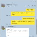 오유물류