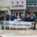 애월리경로당 이미지