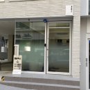 서초대로29길 11 | 강남중고명품 매입 전문적인 감정 해주는 곳