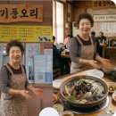 기풍오리
