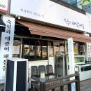2256 | 전주 중화산동 맛집 바닷내음, 숙성회부터 산오징어회까지 숙오랑세트 후기
