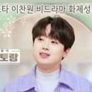 스타쿠킹 이미지