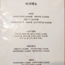 블루그라드 | 남해 여행 ① • 블루그라드 다랭이마을 그집 남해전통시장 사촌해수욕장 난향 보리암