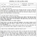 (유)동 호 이미지