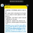 서울특별시 인재개발원, 푸디스트(주)서울시 인재개발원점 | 서울시인재개발원 사전교육 후기 (+화이트리에[WHITELIER] 신내점)