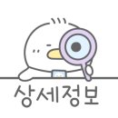 거제시 견인보관소 이미지