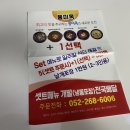 지니라뜨
