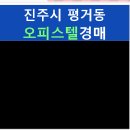 순화씨저스팰리스오피스텔 네이버블로그