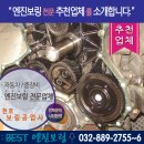 천호보링공업사 이미지