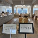 초당화원 | 대구 소금빵 빙수 맛집 바토플루이르 송해점 솔직후기