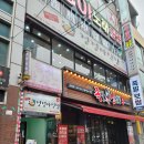 동신빌딩 | 부평 회식장소 추천 정정아식당 부평점