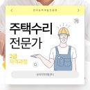 송파지역자활센터 이미지
