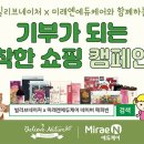 미래엔케어 이미지