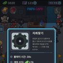 프로PC방 이미지