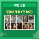 태릉서점 이미지