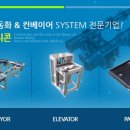 (주)유니콘시스템
