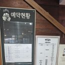 길음역 환승주차장(이상갈비 앞) | 길음역 현지인 추천! 단체 모임 생일상 차려주는 갈비명가이상 돈암본관 솔직 방문기