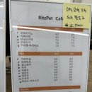 리츠펫(송도점) 이미지