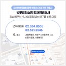 소망행정사무소 이미지