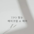 블랭크유정자역본점