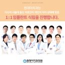 바이오텍치과기공소 이미지