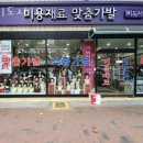 미도사 이미지