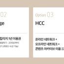 휴베이스수강약국 이미지