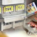 태백게임장 이미지