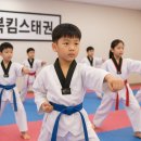 킴스태권도장 이미지
