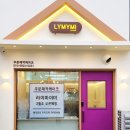 라이마이미 LYMYMI 이미지