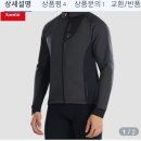 산틱 겨울 동계용 기모방한 자켓 이미지