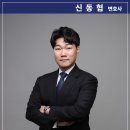 법무법인지석