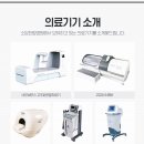 소담한방병원 이미지