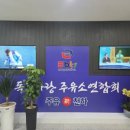 사랑가득주유소