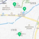 신방통정임수학전문학원