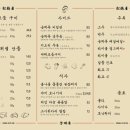 서초대로48길 33 (1) 이미지