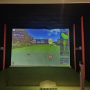 오송 스크린골프 이미지