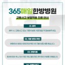 안암한의원 네이버블로그