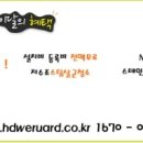 현대정수기 네이버블로그