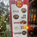 최상뒷고기 | [동탄 뒷고기] 단체 회식 추천 '최상뒷고기' 후기